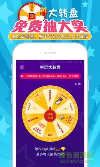 灵猴竞答  v1.8图3