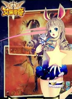 艾琳传奇内购修改版