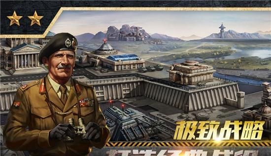飓风行动  v1.0.7图4