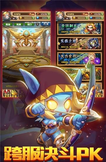 我是MT至尊版  v1.0.0图3