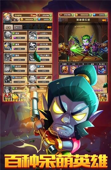 我是MT至尊版  v1.0.0图2