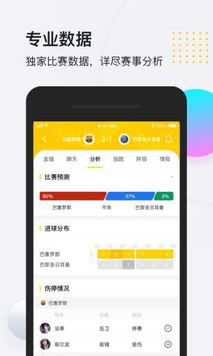 So米体育直播