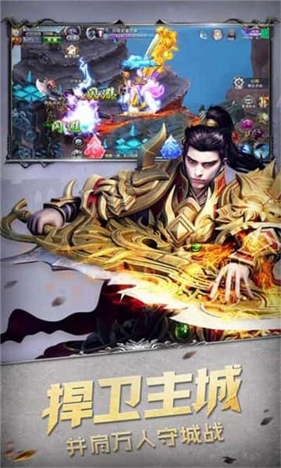 魔狱奇迹之魔域回归  v1.0图4