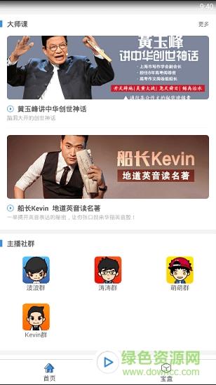 引力盒子  v1.0图4