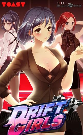 漂移女孩(Drift Girls)  v1.0.43图1