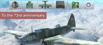 鹰击长空  v1.0图1