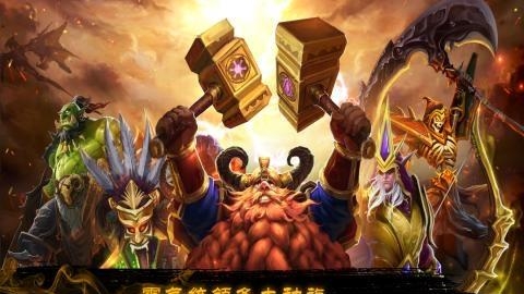 烽烟四起手游九游版  v1.0.60图4