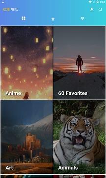 旧版樱花动漫官网  v16.0.79图3