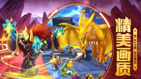 元素觉醒九游版  v1.7.0图1