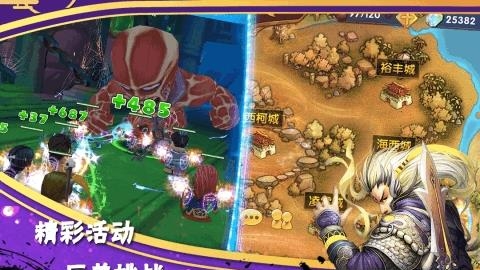 异次元英雄传  v1.33.0.0图2