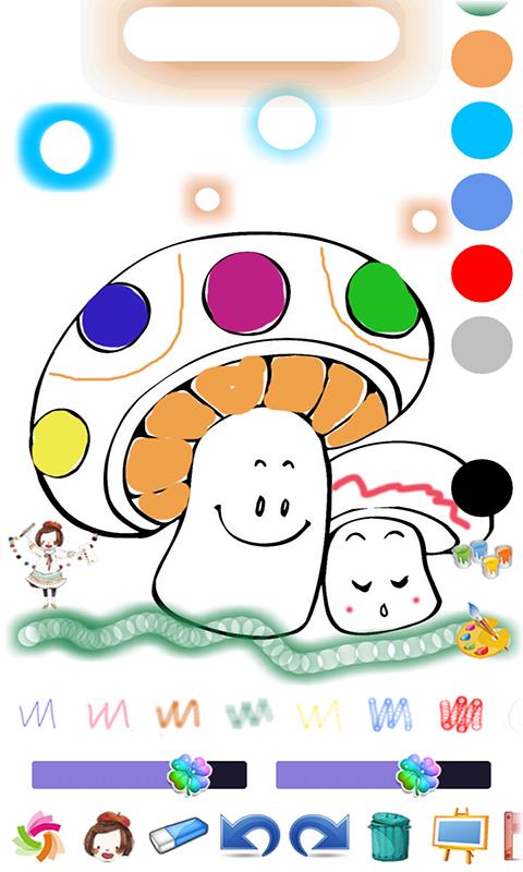 启蒙涂鸦画板