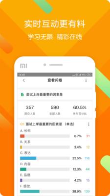 中公云学堂