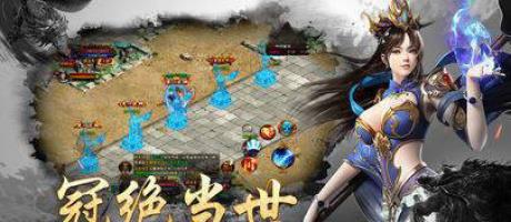 176复古大极品传奇  v1.0图1