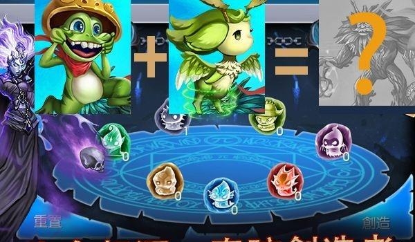 不思议进化  v1.156图1