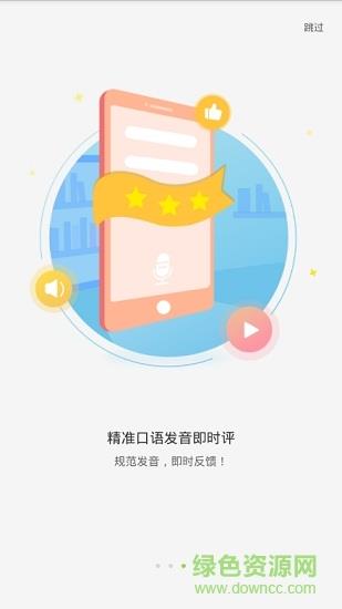 水滴听说  v1.0.2图3