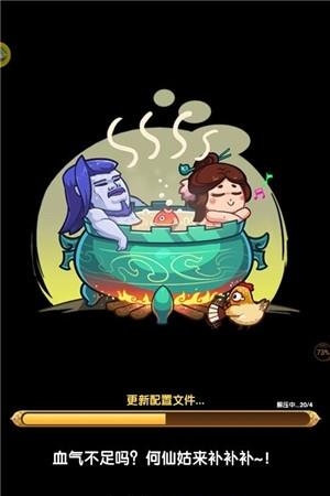 超时空乱斗  v1.0.0图1