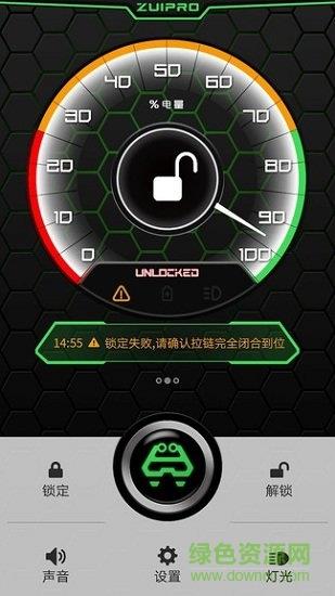智游包  v2.1图3