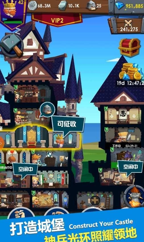 领主Lord  v1.1.34图1
