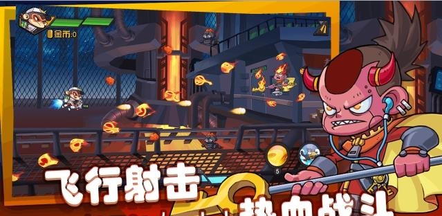 飞吧西游  v1.5.6.0图2