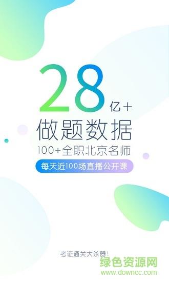 高考万题库