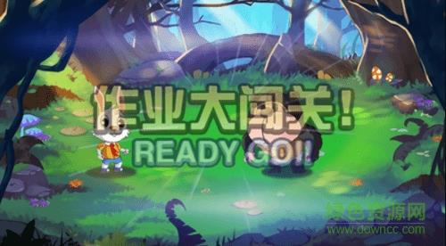 I至慧云学堂  v1.0图1