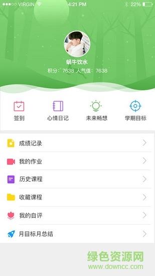 与时校园