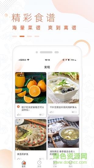 全美食青春版