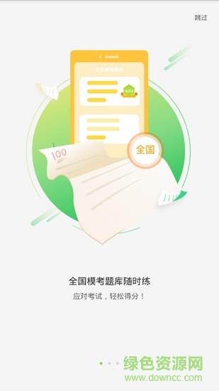 水滴听说