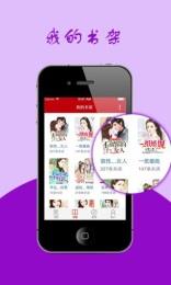 小说阅读大全  v1.6.28图1