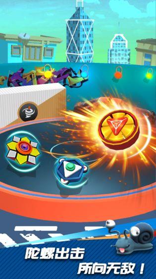 陀螺爆甲  v0.0.4图1