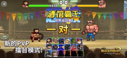 黑暗荒野2内购破解版