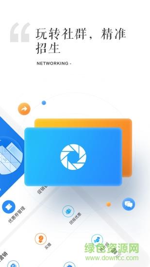 享课  v2.1.0图1