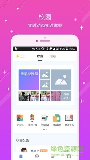 江口淮阳中学