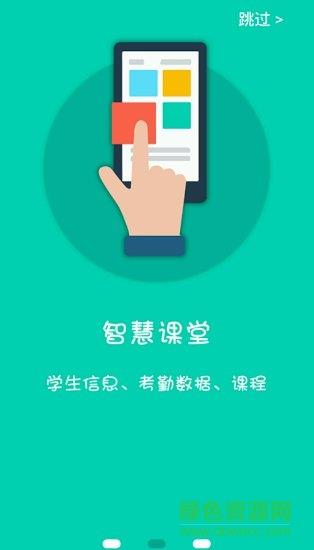 学位伴侣  v0.0.3图2