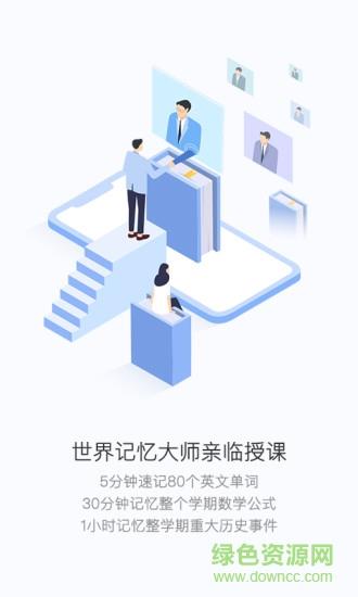 东汉学堂