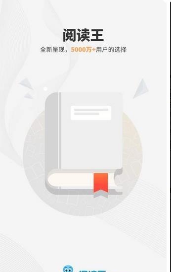 小说大全追书版  v4.3.0图4