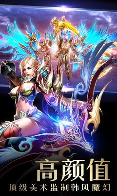 神话永恒手游百度版  v1.8.0图1