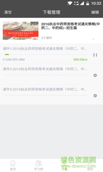 能力医考