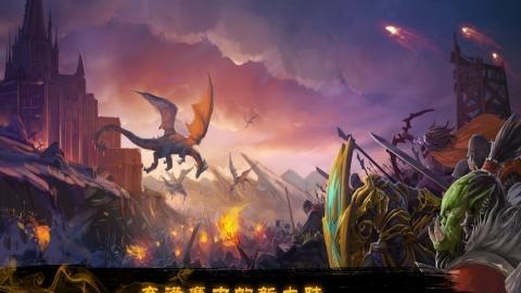 烽烟四起手游九游版  v1.0.60图1
