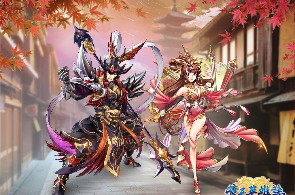 苍天英雄志  v1.0.14图1