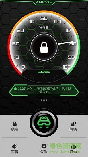 智游包