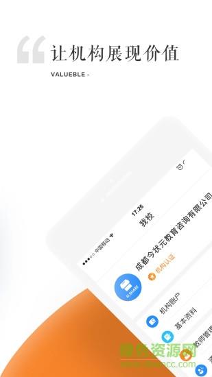 享课