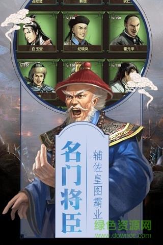 清宫无间斗  v1.7图1