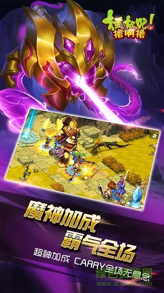 挂机吧撸啊撸bt版  v1.0图1