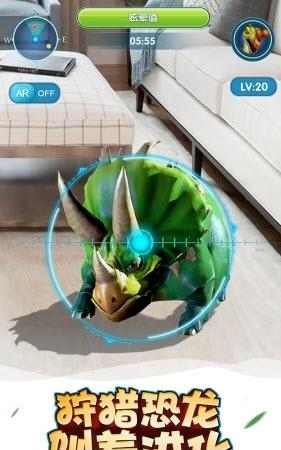 我的恐龙  v4.5.1图4