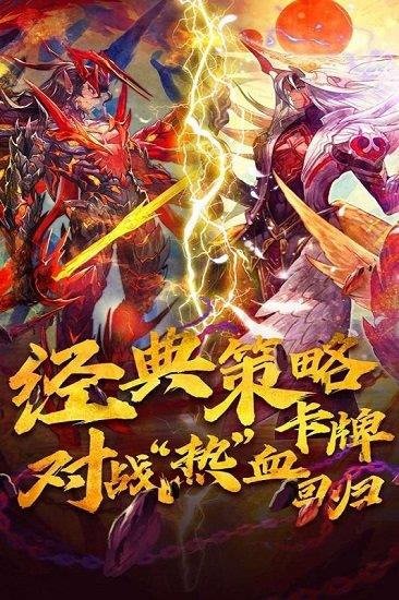 魔卡幻想百度版  v1.8.1图4
