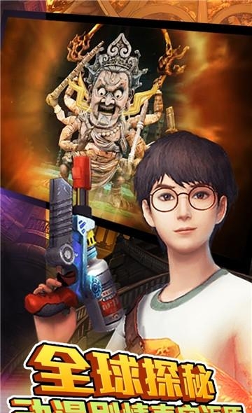 勇者大冒险2  v1.0.0图3