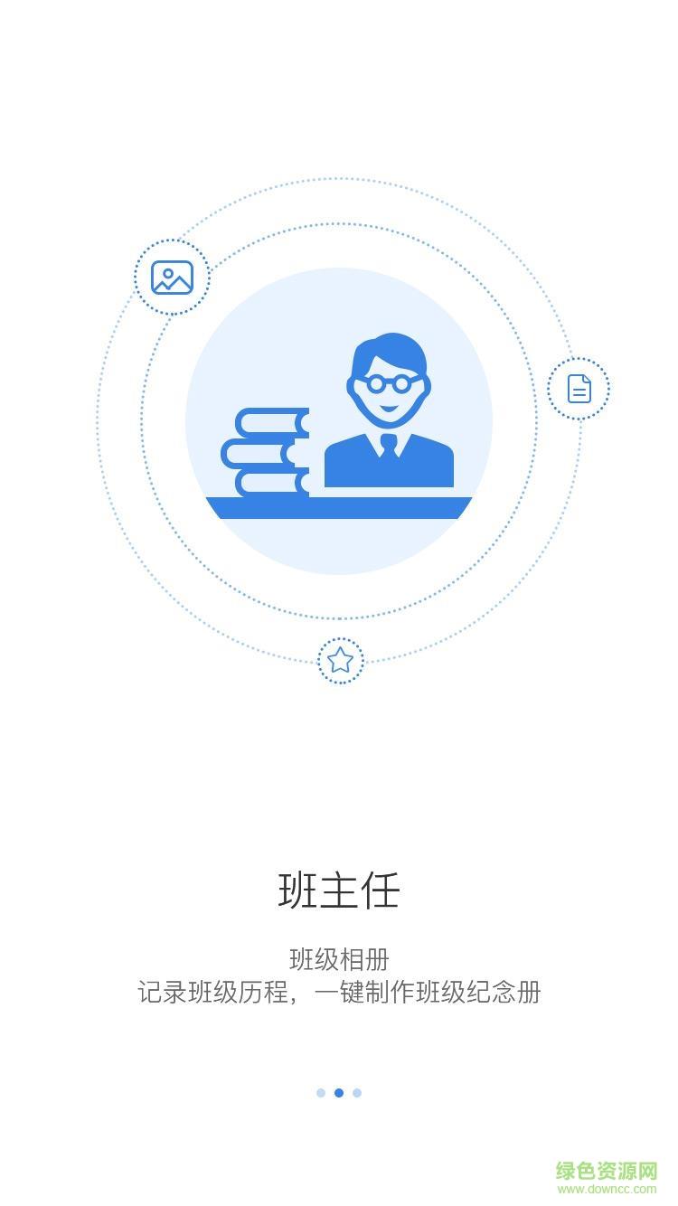学社云