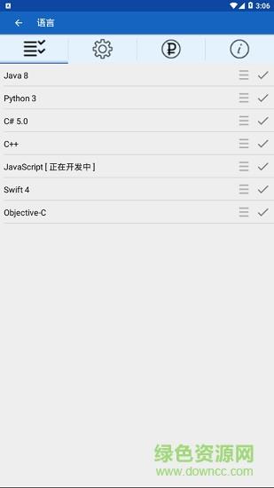 编程示例(codeRecipes)  v1.25图1
