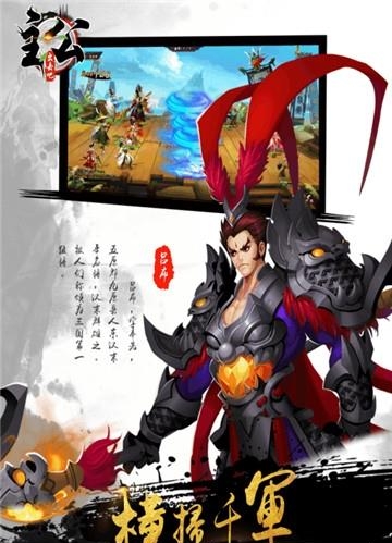 主公别浪  v1.02图3